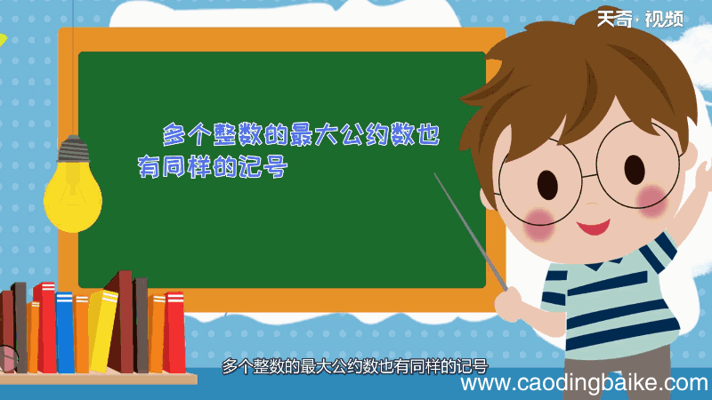 15和16的最大公因数是多少 15和16的最大公因数
