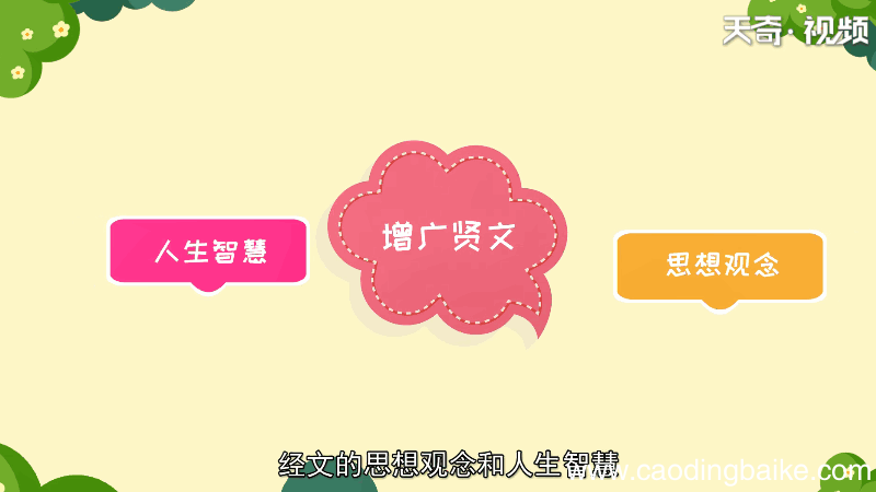 鸦有反哺之义，羊有跪乳之恩的意思 鸦有反哺之义，羊有跪乳之恩什么意思