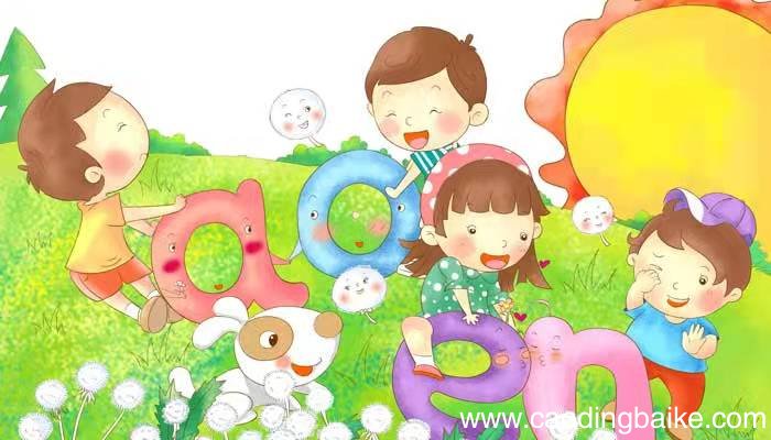 整体认读音节有哪些?所有的整体认读音节有哪些?