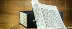 公孙仪相鲁而嗜鱼文言文翻译 公孙仪相鲁而嗜鱼文言文翻译是什