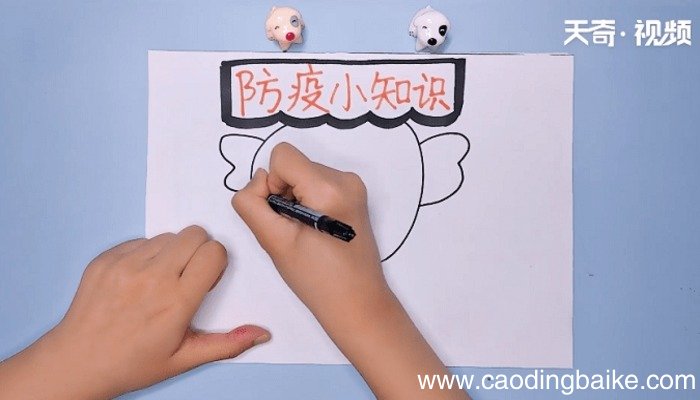 防疫知识手抄报 防疫知识手抄报画报