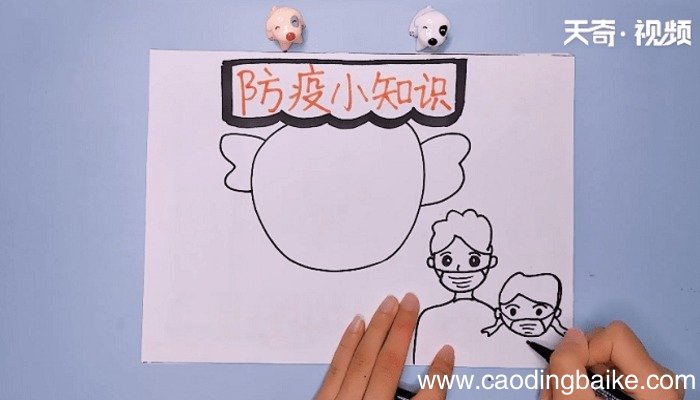 防疫知识手抄报 防疫知识手抄报画报