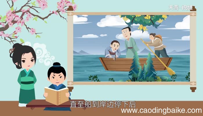 刻舟求剑的道理 刻舟求剑 这则寓言故事包含了什么道理