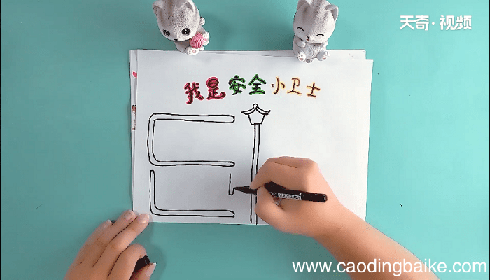 我是安全小卫士手抄报 我是安全小卫士画报