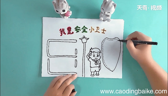 我是安全小卫士手抄报 我是安全小卫士画报