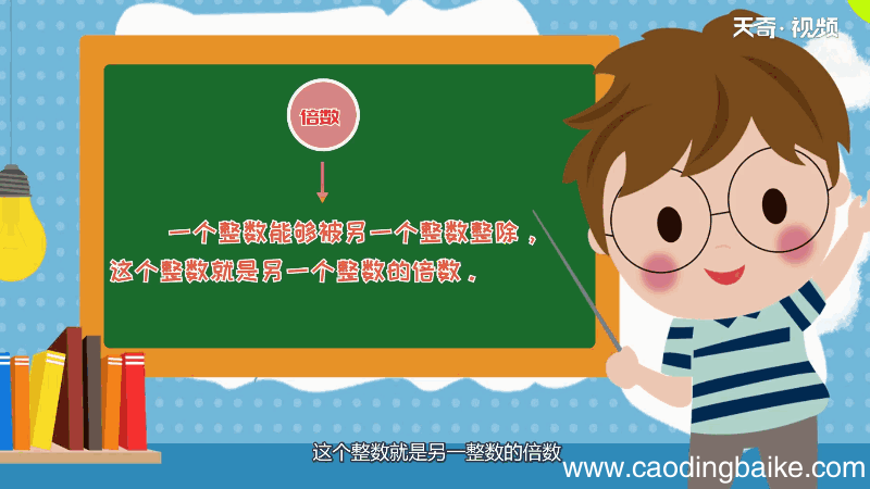 1078至少加上几就是五的倍数 1078至少加上几就是五的倍数呢