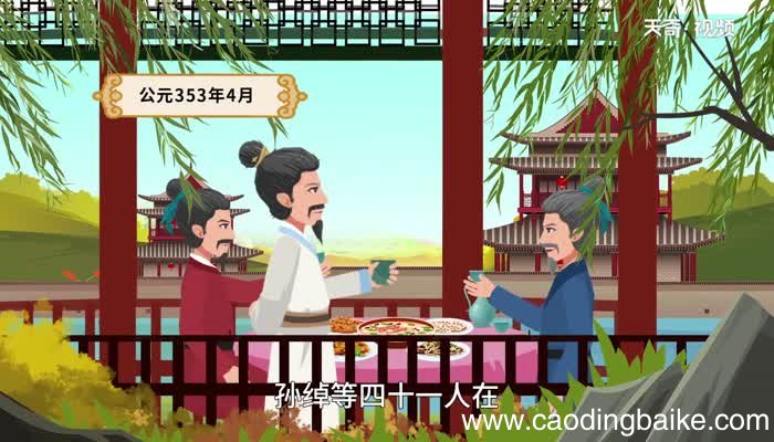 兰亭集序和兰亭序区别 兰亭集序和兰亭序有什么区别