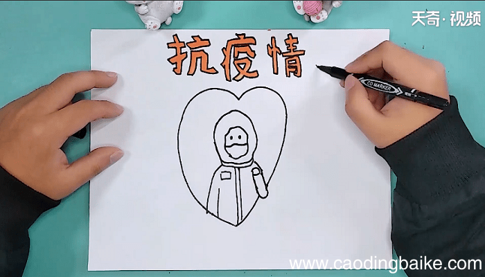 关于抗击病毒的手抄报 关于抗击病毒的手抄报怎么画