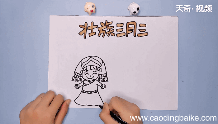三月三手抄报 三月三手抄报画报