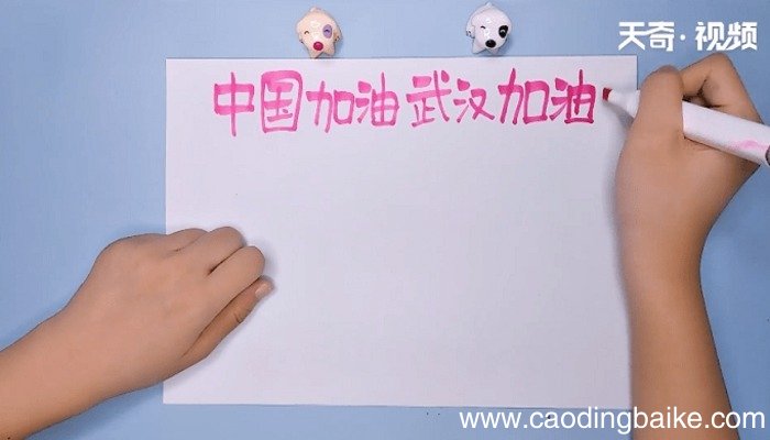 2020抗击疫情手抄报 2020抗击疫情手抄报画报