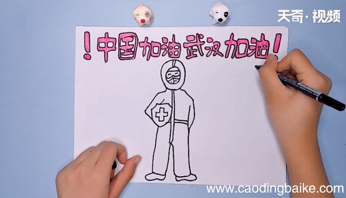 2020抗击疫情手抄报 2020抗击疫情手抄报画报