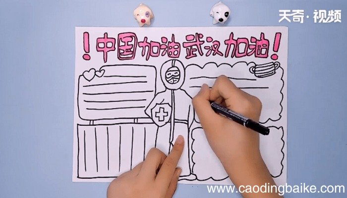 2020抗击疫情手抄报 2020抗击疫情手抄报画报
