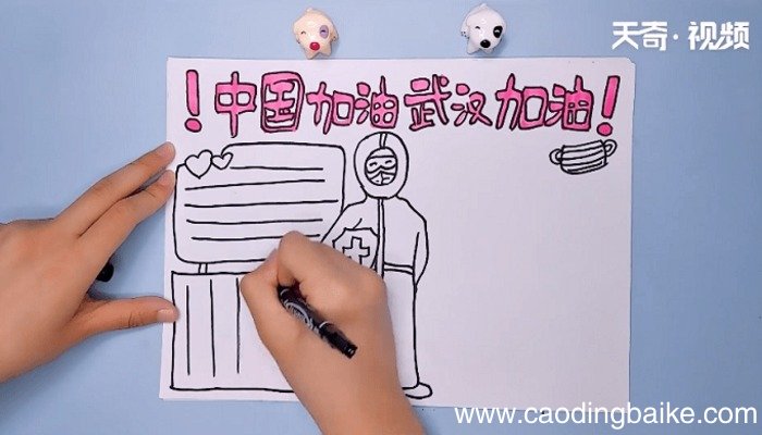 2020抗击疫情手抄报 2020抗击疫情手抄报画报