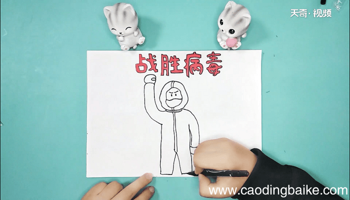 关于疫情一年级手抄报 关于疫情一年级画报