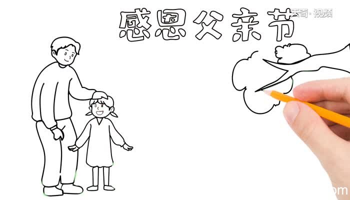 父亲节的手抄报怎么画父亲节的手抄报画法