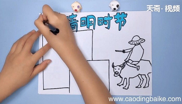 清明时节手抄报 清明时节手抄报画报