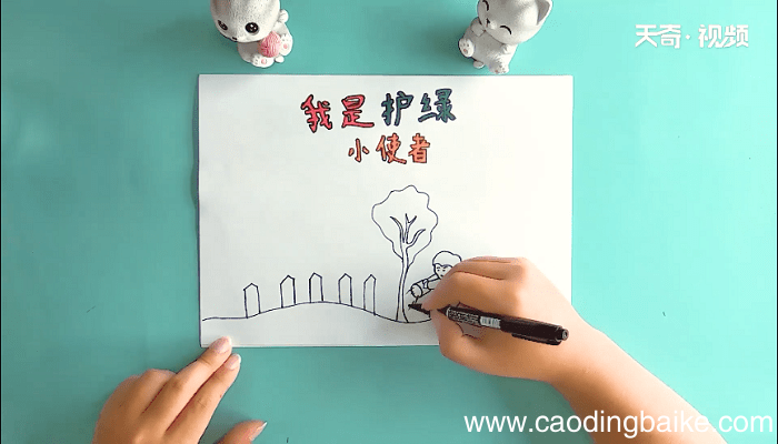 我是护绿小使者手抄报 我是护绿小使者画报