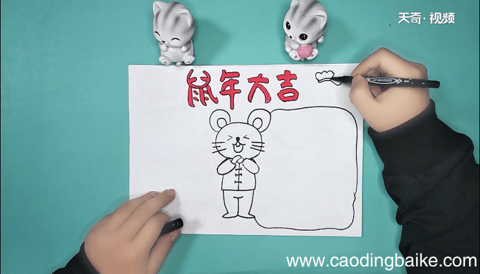 过年二年级手抄报 过年二年级手抄报怎么画