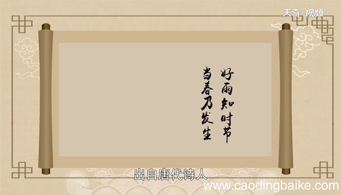 当春乃发生上一句 当春乃发生上一句是什么