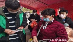 电子健康码在哪个平台申请如何申请电子健康码