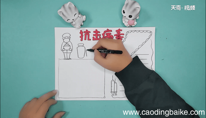 抗疫病毒的手抄报 抗疫病毒的画报