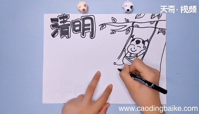 关于清明的手抄报 关于清明的手抄报怎么画