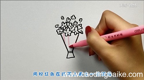 花简笔画