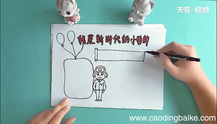 我是新时代的小雷锋手抄报 我是新时代的小雷锋手抄报