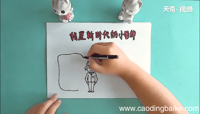 我是新时代的小雷锋手抄报 我是新时代的小雷锋手抄报