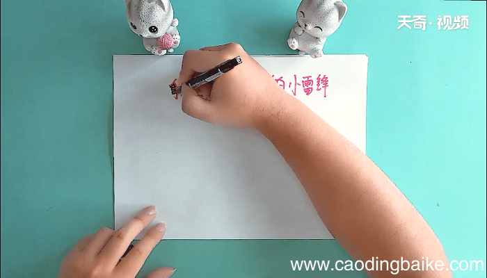 我是新时代的小雷锋手抄报 我是新时代的小雷锋手抄报