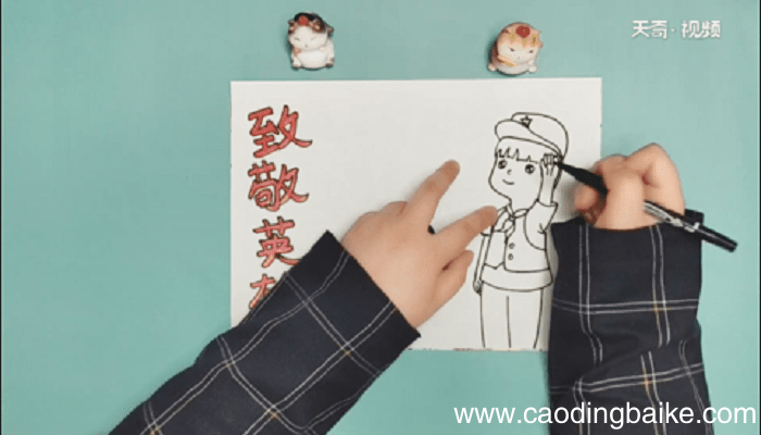 致敬英雄的手抄报 致敬英雄的手抄报