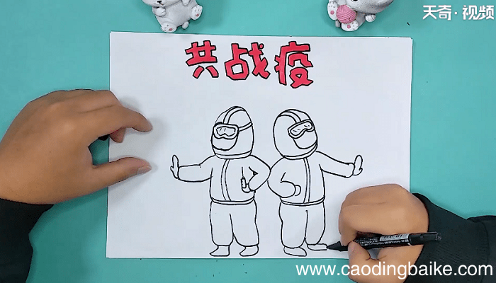 关于共同战疫的手抄报 关于共同战疫的手抄报怎么画