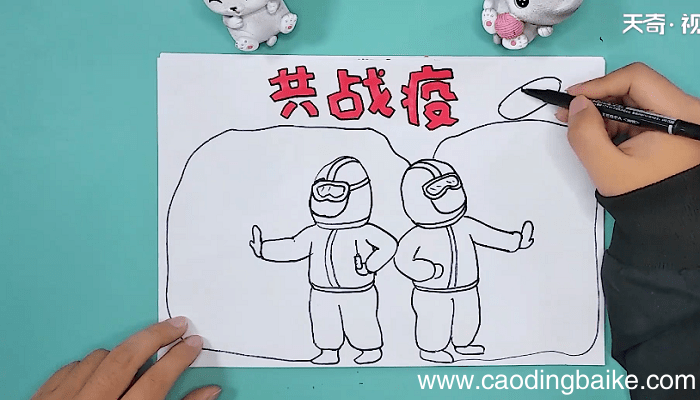 关于共同战疫的手抄报 关于共同战疫的手抄报怎么画