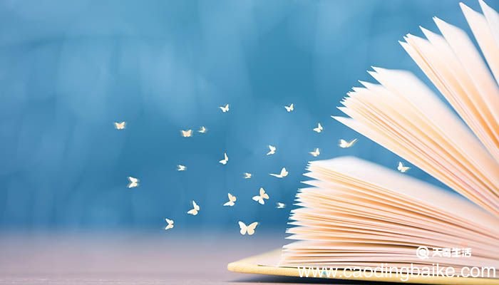 即然和既然的意思 即然和既然意思