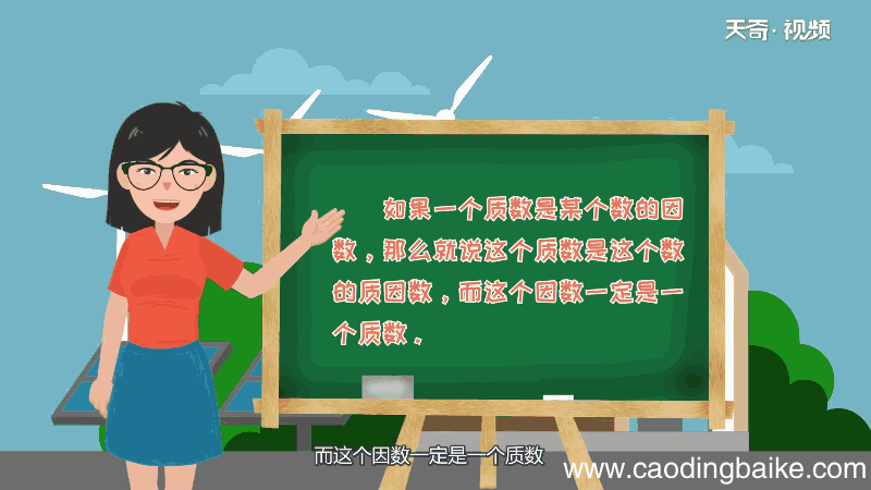 16的质因数有哪些 16的质因数