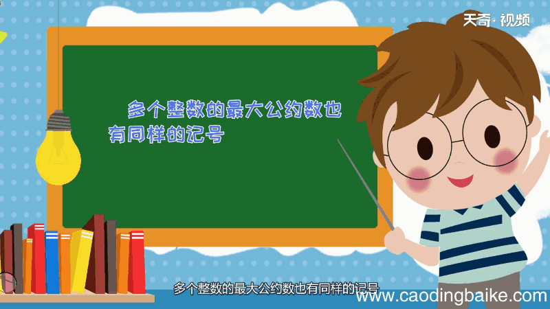 15和21的最大公因数 15和21的最大公因数