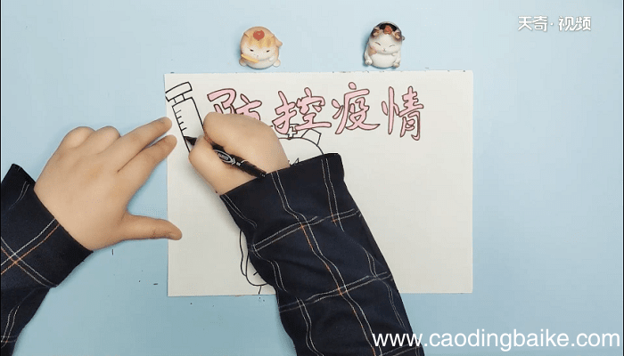 2020防疫情手抄报 2020防疫情画报
