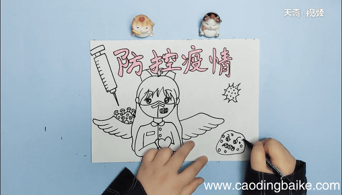 2020防疫情手抄报 2020防疫情画报