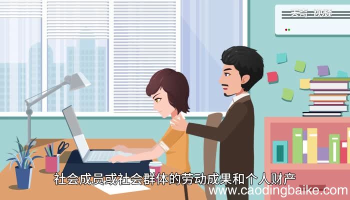 剥削的意思 剥削什么意思