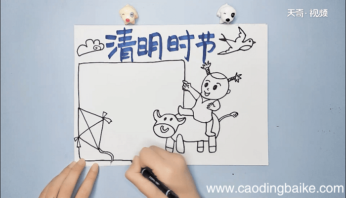 清明节写字手抄报 清明节写字手抄报怎么画