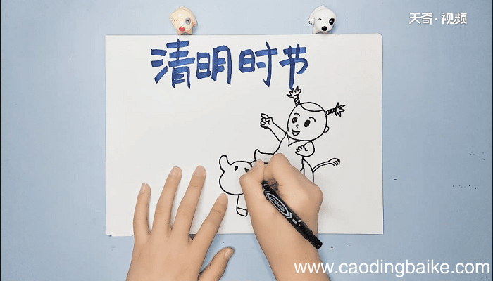 清明节写字手抄报 清明节写字手抄报怎么画