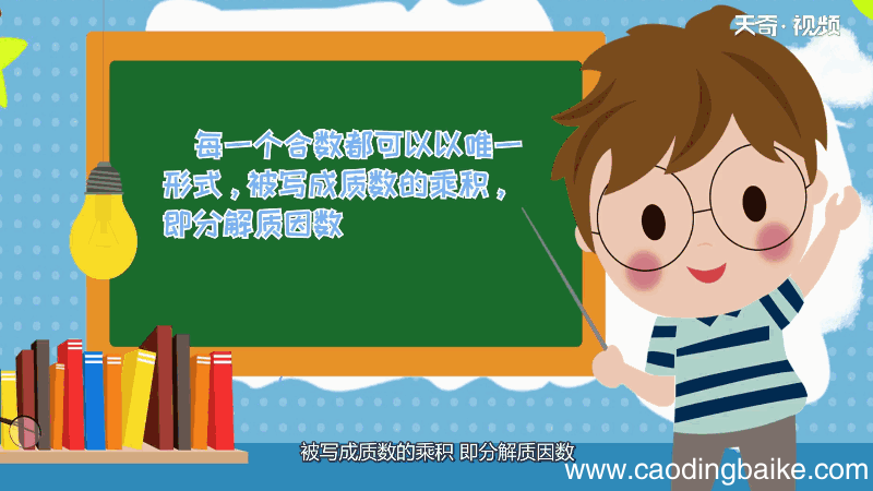 15是合数吗 15是合数吗