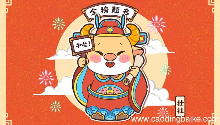 第一名叫状元第二名叫榜眼第三名叫什么古代第一名叫第二名叫第三名叫什么第一名叫状元第二名叫第三名叫什么