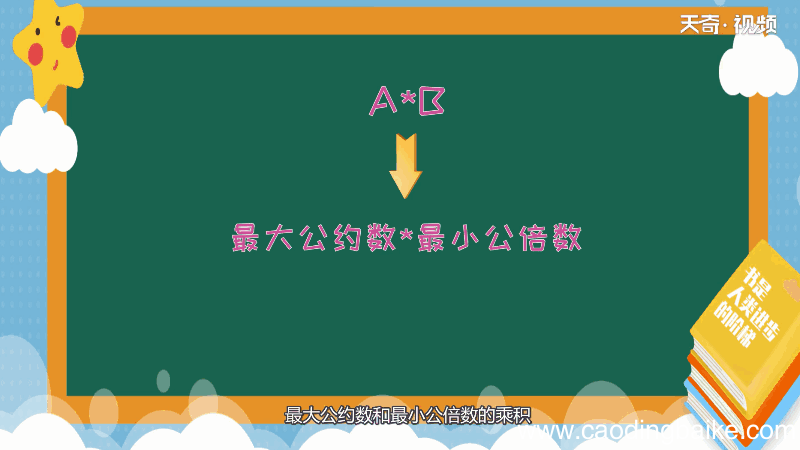 17和51的最大公因数和最小公倍数 17和51的最大公因数和最小公倍数分别是什么