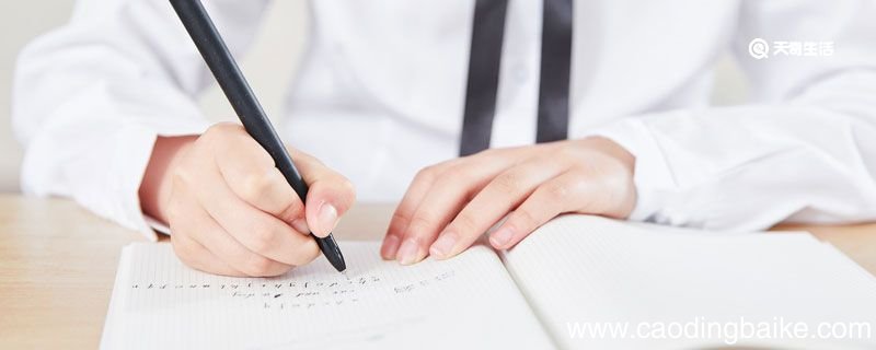 此致敬礼的标准格式 此致敬礼的格式位置