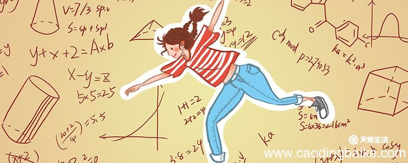 质数是什么意思 质数意思是什么