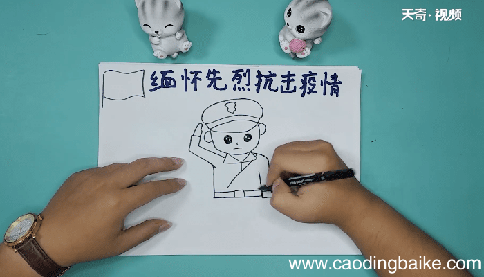 关于手抄报 关于缅怀先烈抗击疫情画报