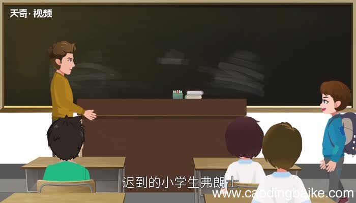 最后一课的作者 最后一课的作者是谁