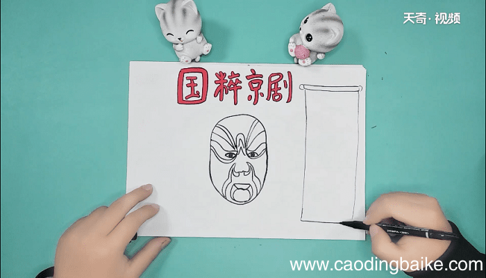 国粹京剧手抄报 国粹京剧手抄报怎么画