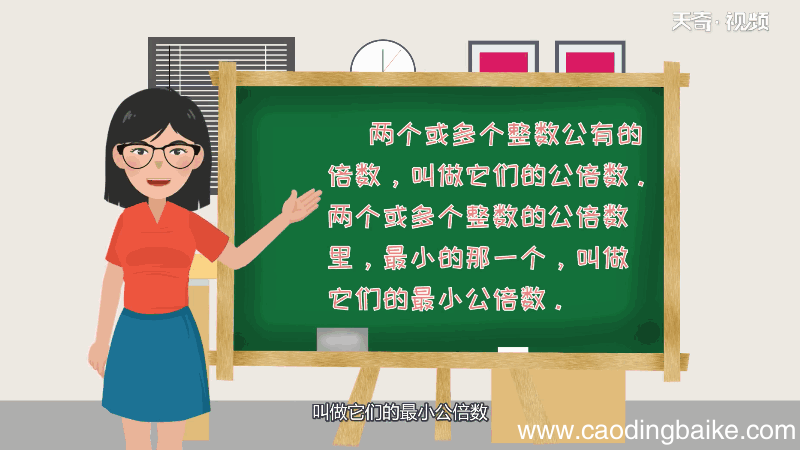 20的倍数有哪些数 20的倍数